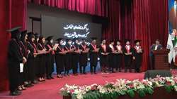 جشن فارغ التحصیلی اولین دوره دانشجویان دانشکده دندان‌پزشکی دانشگاه علوم پزشکی استان سمنان